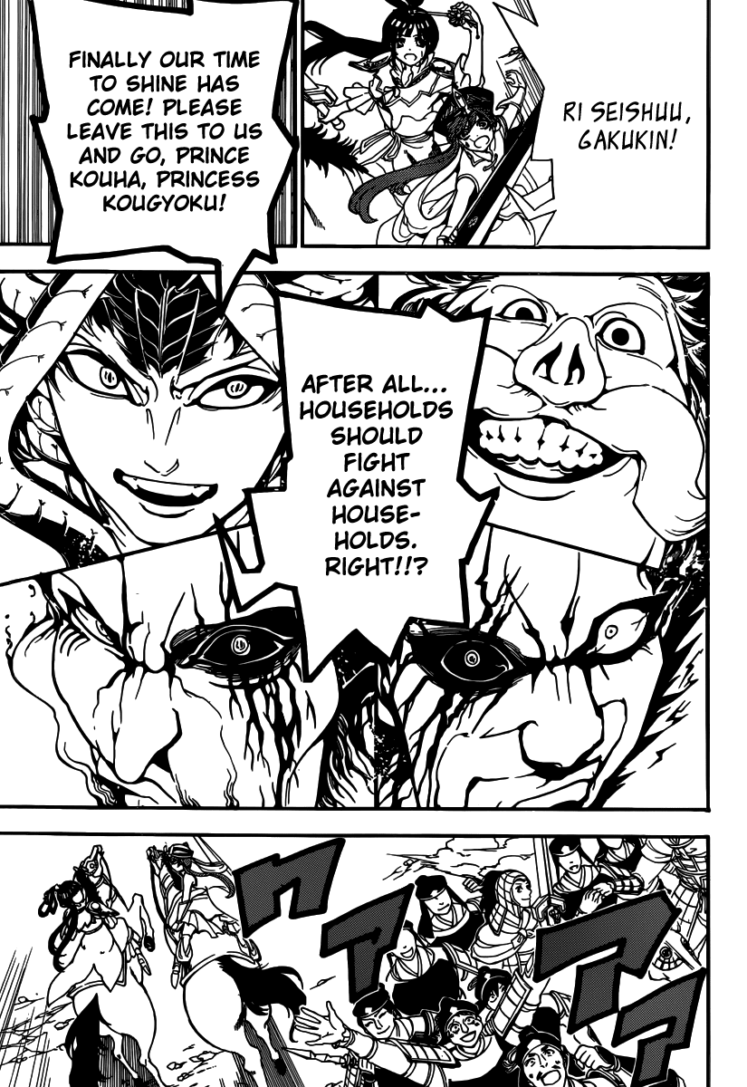 Magi - Labyrinth of Magic Chapter 272 page 12 - Chapter 272: The Battle of the Households