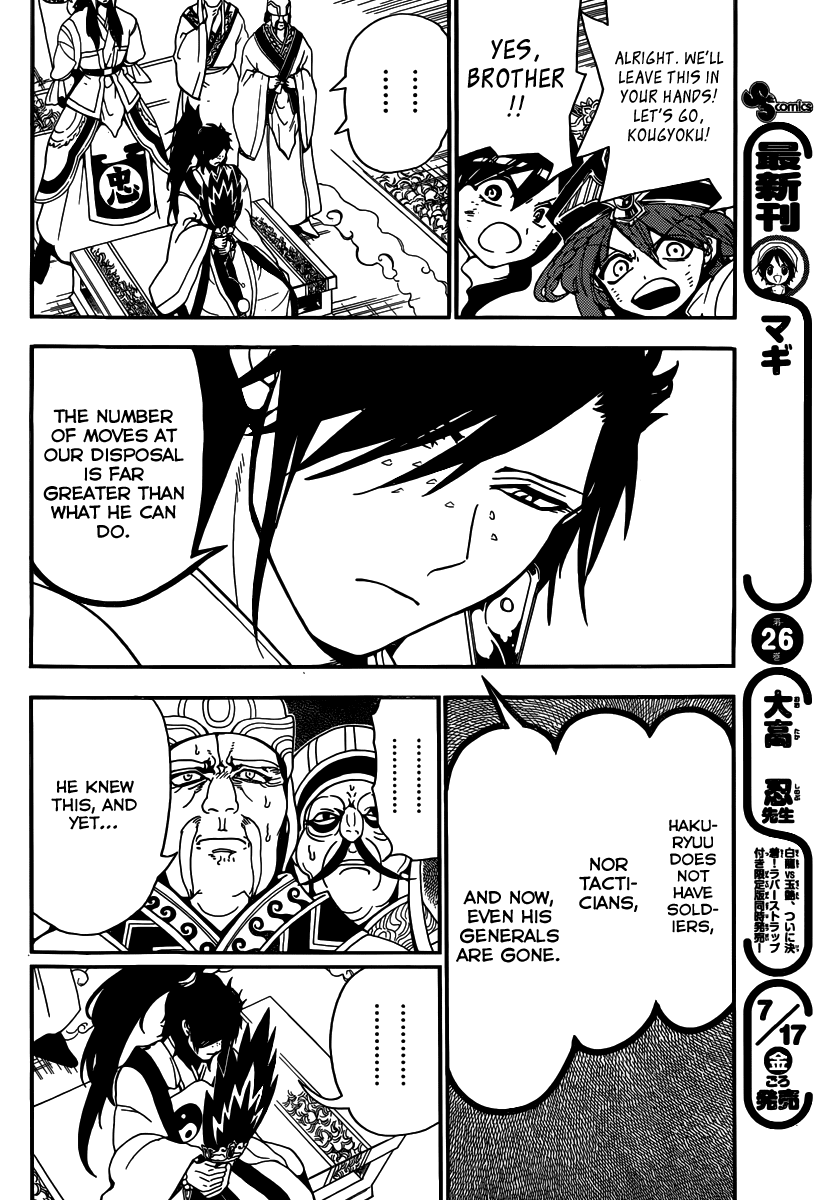 Magi - Labyrinth of Magic Chapter 272 page 13 - Chapter 272: The Battle of the Households