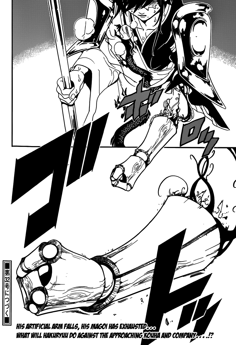 Magi - Labyrinth of Magic Chapter 272 page 19 - Chapter 272: The Battle of the Households
