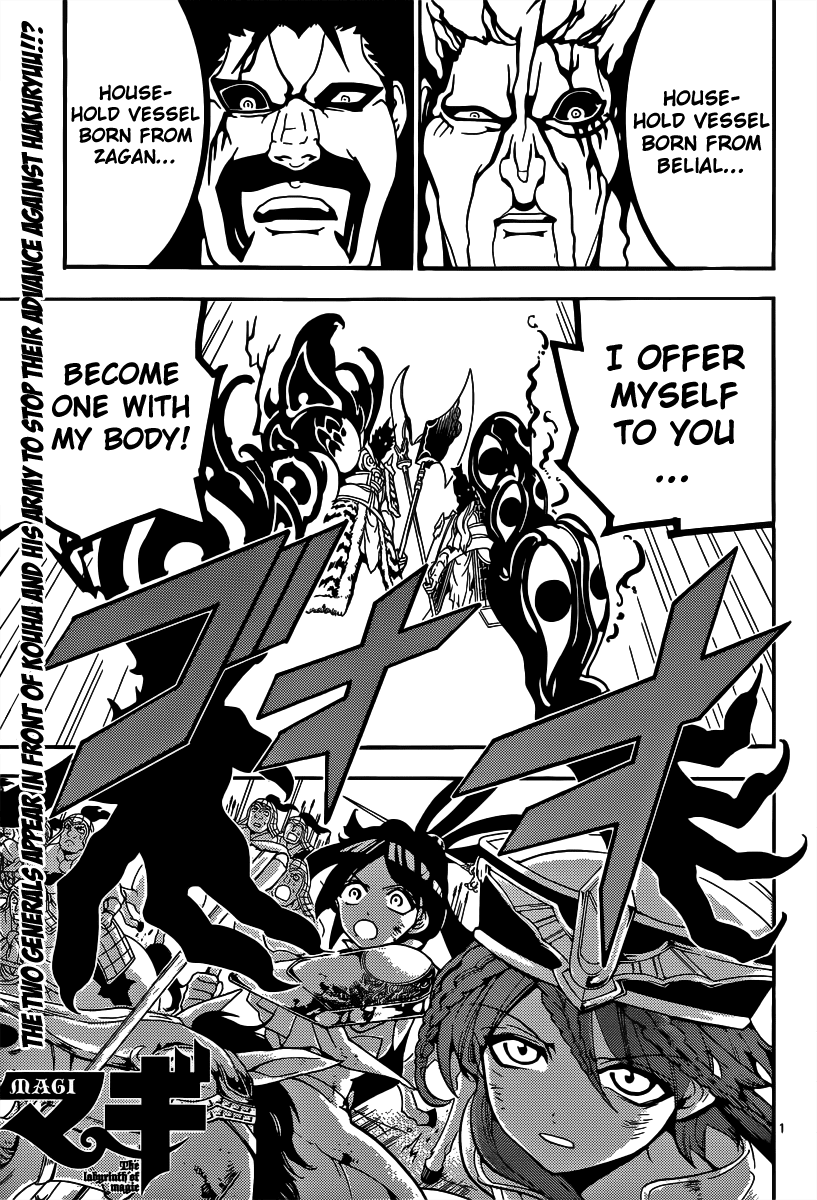 Magi - Labyrinth of Magic Chapter 272 page 3 - Chapter 272: The Battle of the Households