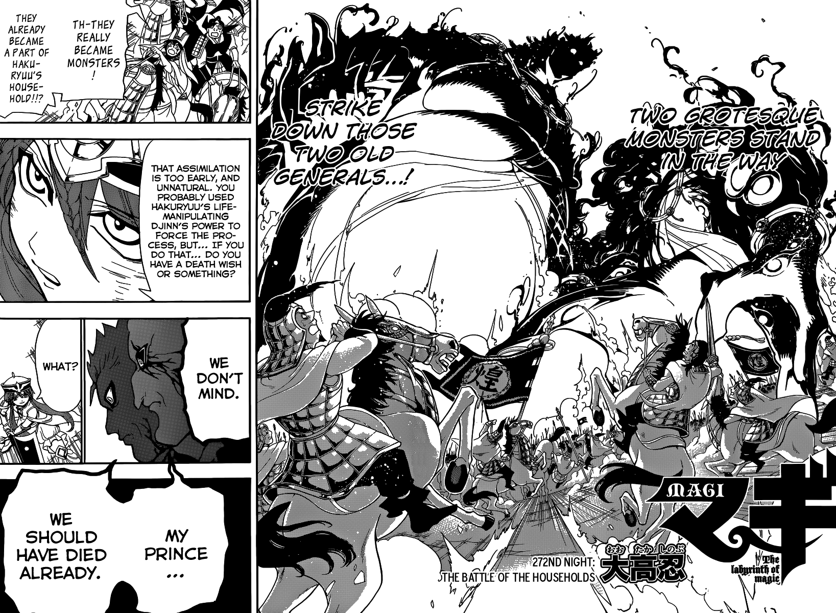 Magi - Labyrinth of Magic Chapter 272 page 4 - Chapter 272: The Battle of the Households