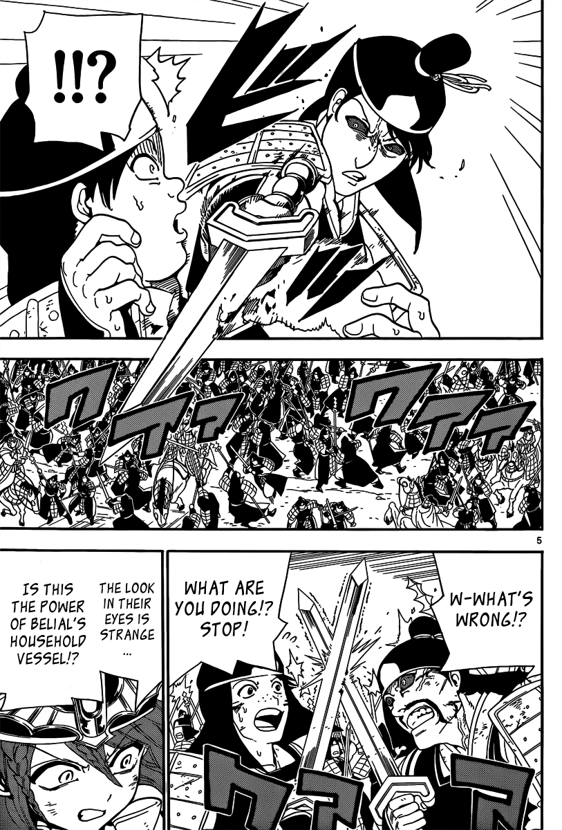 Magi - Labyrinth of Magic Chapter 272 page 6 - Chapter 272: The Battle of the Households