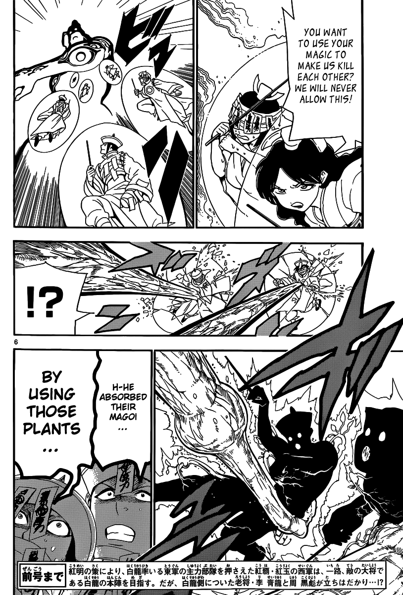 Magi - Labyrinth of Magic Chapter 272 page 7 - Chapter 272: The Battle of the Households