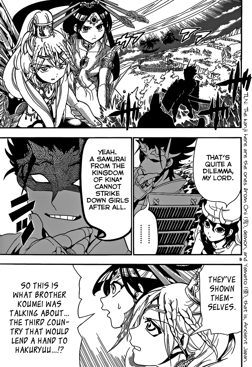 Magi - Labyrinth of Magic Chapter 273 page 11 - Chapter 273: The Original Plan
