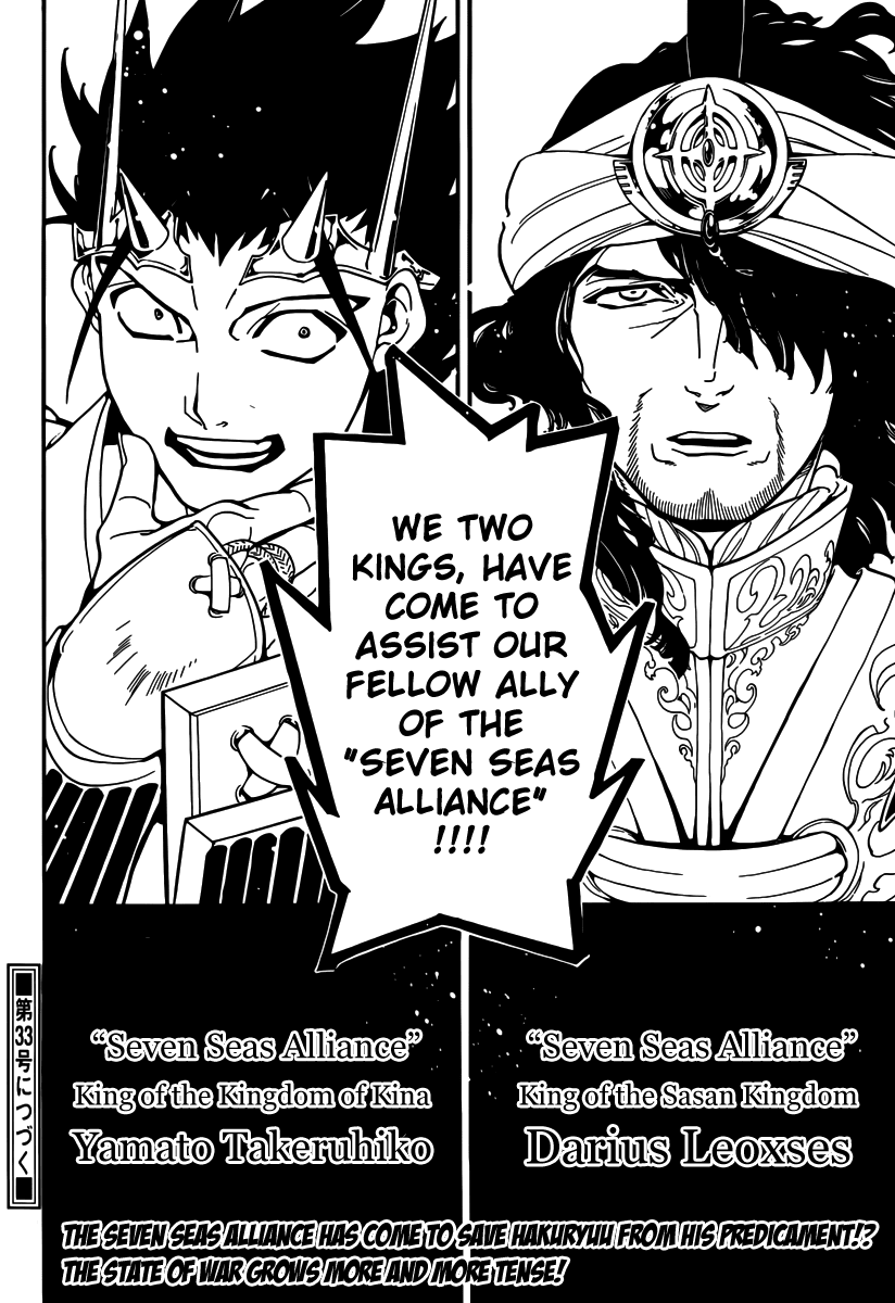 Magi - Labyrinth of Magic Chapter 273 page 20 - Chapter 273: The Original Plan
