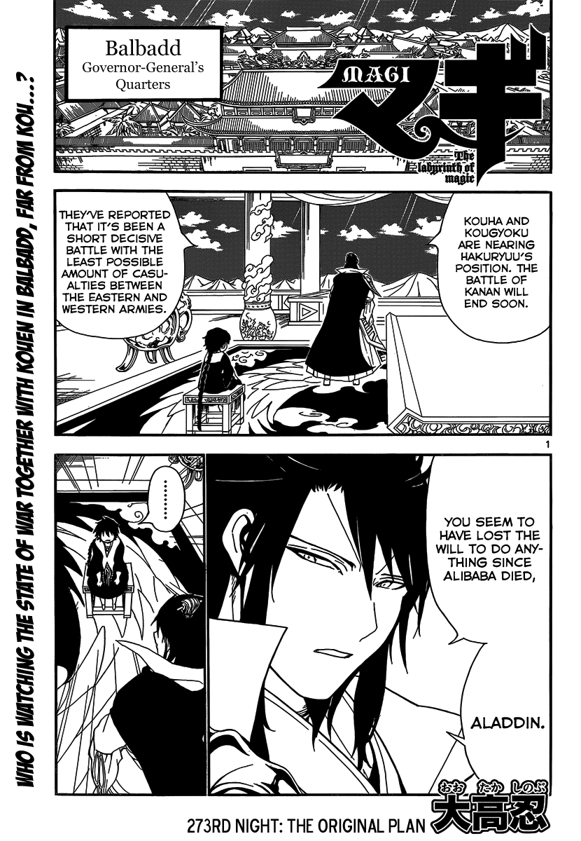 Magi - Labyrinth of Magic Chapter 273 page 3 - Chapter 273: The Original Plan
