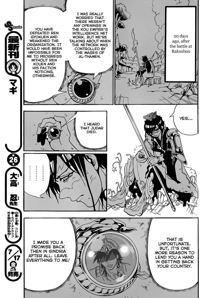 Magi - Labyrinth of Magic Chapter 274 page 16 - Chapter 274: The Course of the War is Reversed