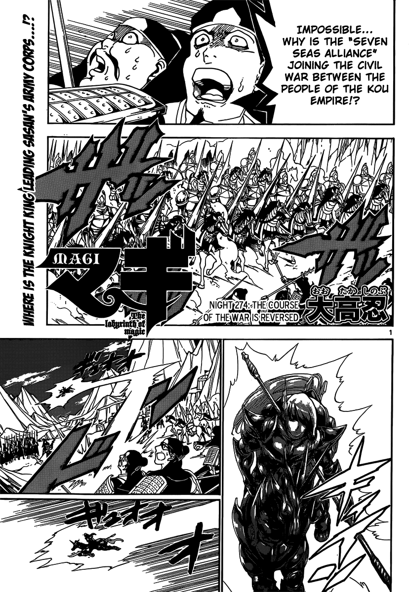 Magi - Labyrinth of Magic Chapter 274 page 3 - Chapter 274: The Course of the War is Reversed