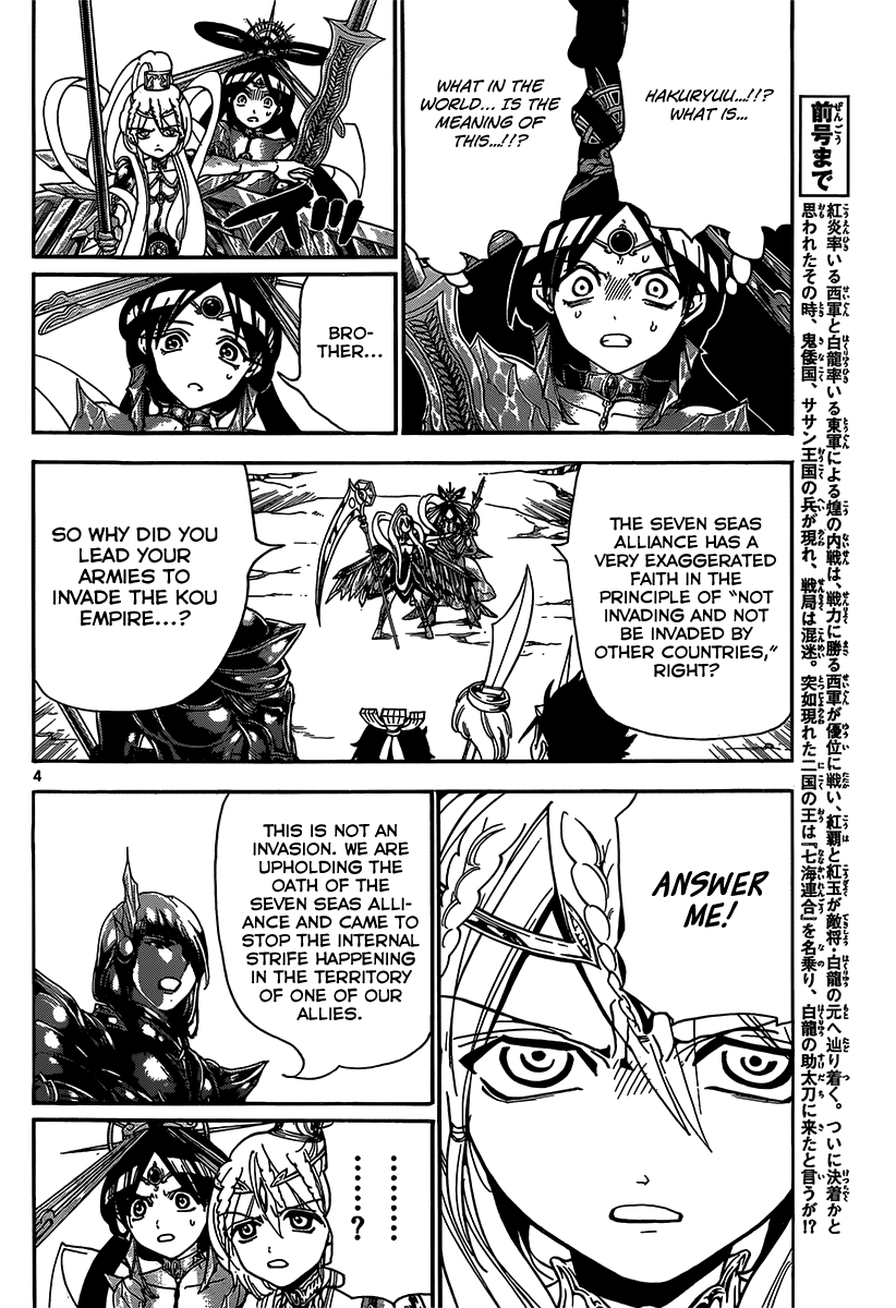 Magi - Labyrinth of Magic Chapter 274 page 6 - Chapter 274: The Course of the War is Reversed
