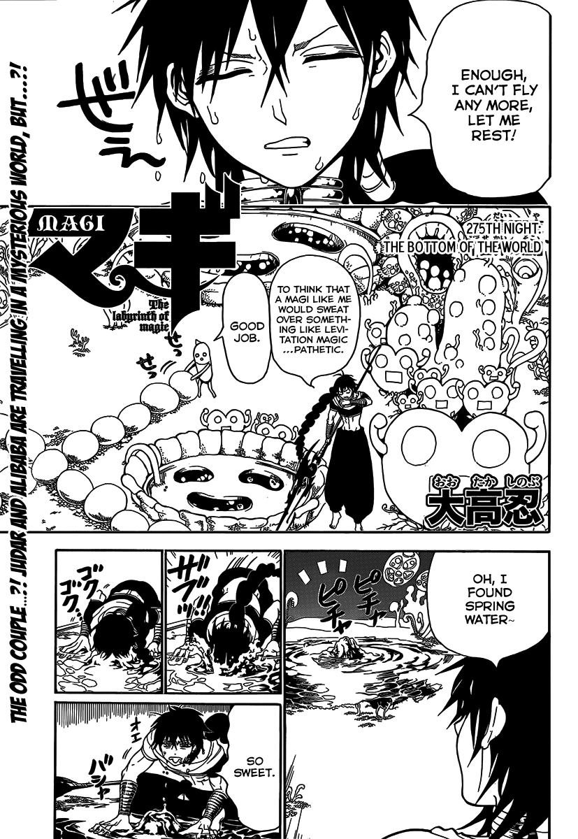 Magi - Labyrinth of Magic Chapter 275 page 3 - Chapter 275: The Bottom of the World