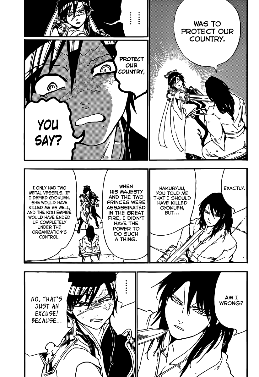 Magi - Labyrinth of Magic Chapter 278 page 10 - Chapter 278: Confrontation Between Brothers