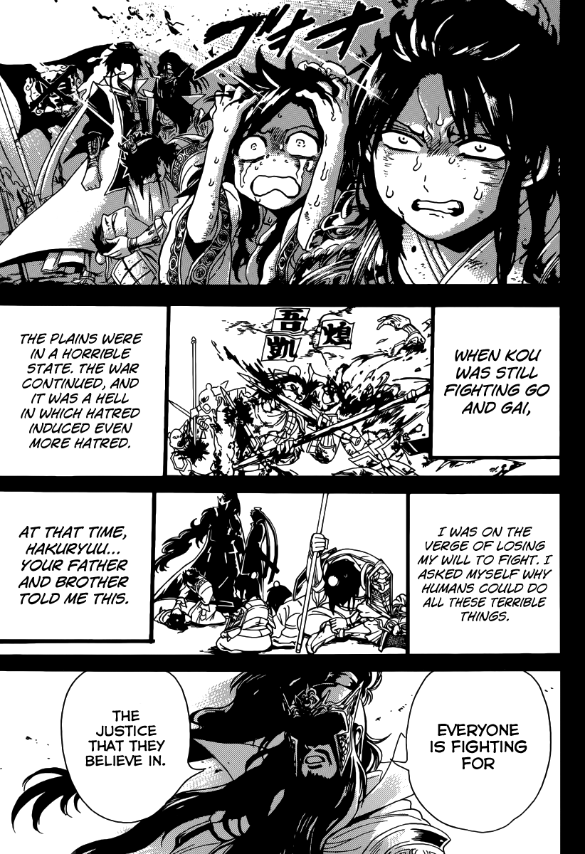 Magi - Labyrinth of Magic Chapter 278 page 14 - Chapter 278: Confrontation Between Brothers