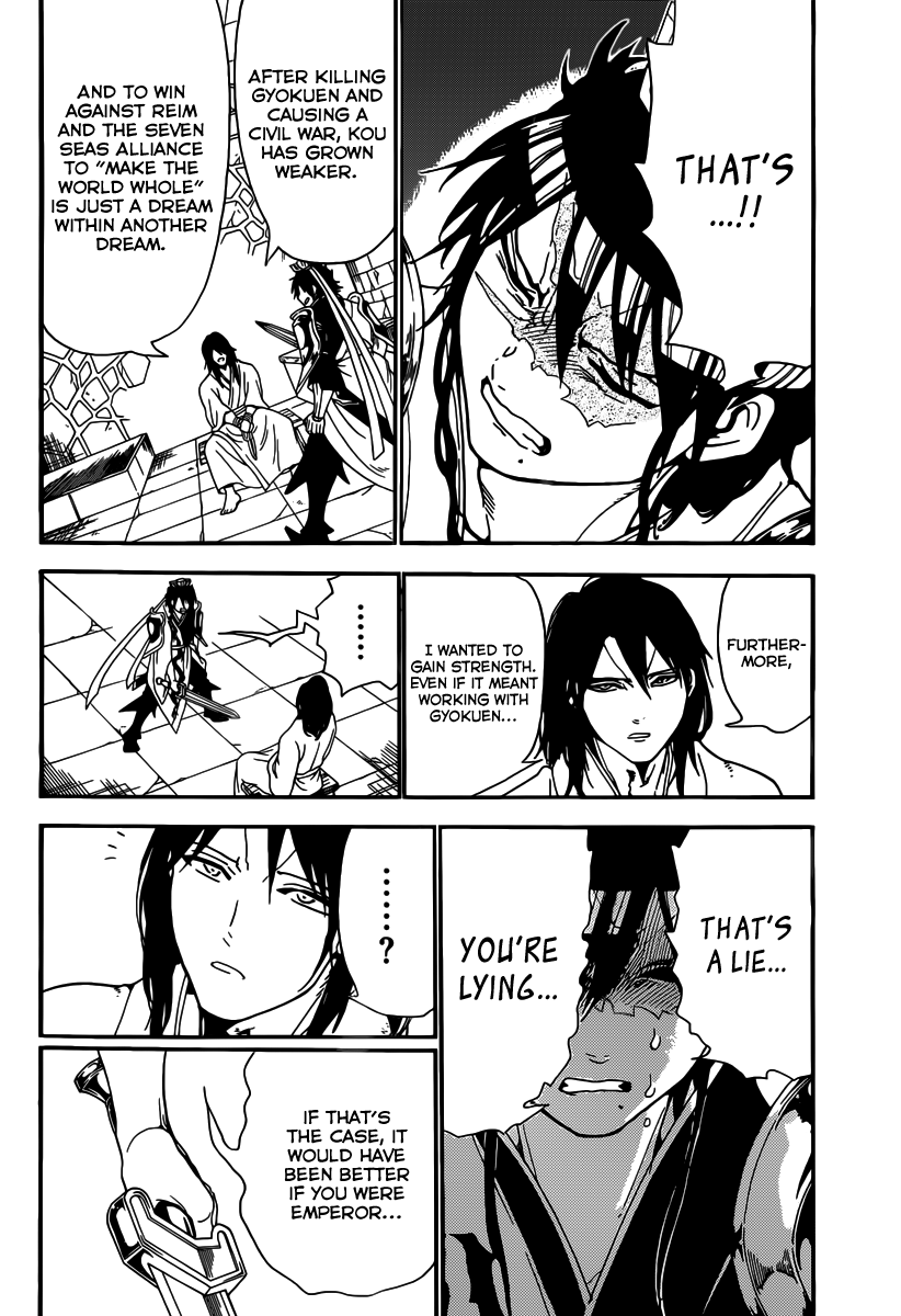 Magi - Labyrinth of Magic Chapter 278 page 17 - Chapter 278: Confrontation Between Brothers