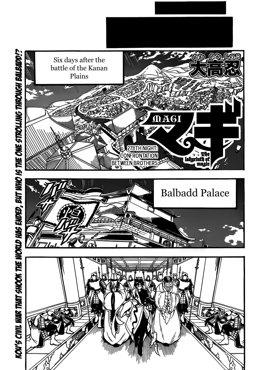 Magi - Labyrinth of Magic Chapter 278 page 3 - Chapter 278: Confrontation Between Brothers