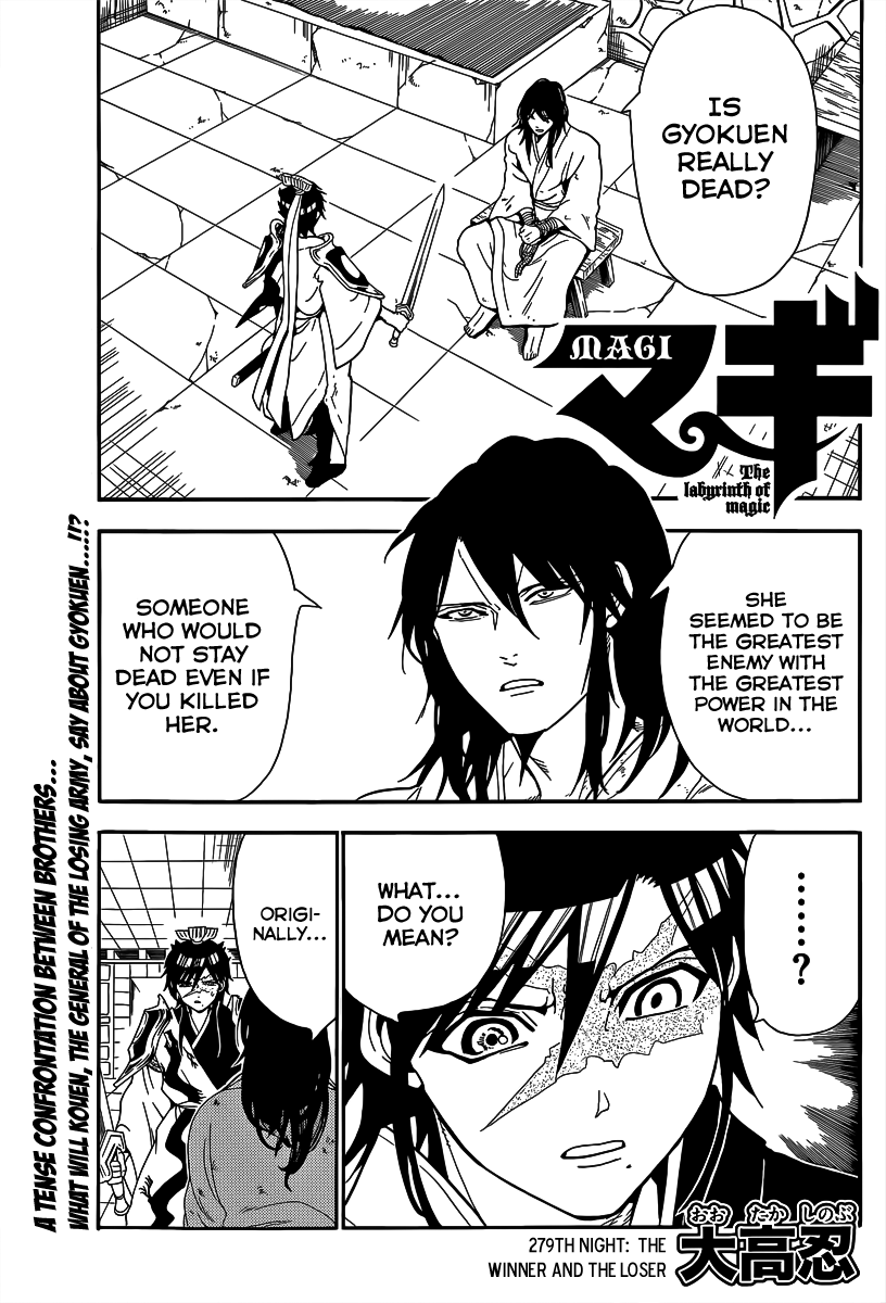 Magi - Labyrinth of Magic Chapter 279 page 3 - Chapter 279: The Winner and the Loser