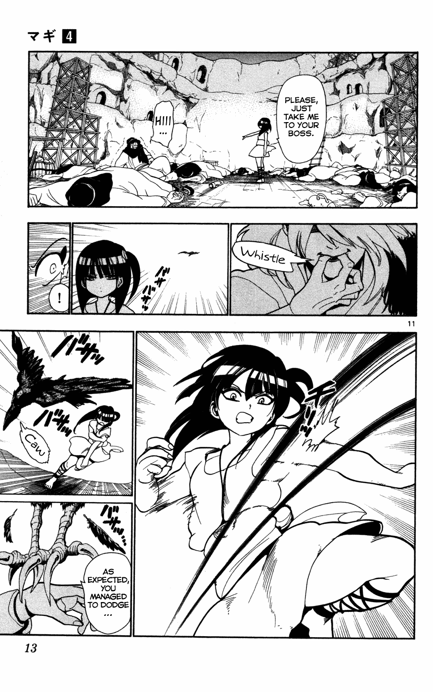Magi - Labyrinth of Magic Chapter 28 page 16 - Chapter 28: The "Fanalis" Warrior Clan