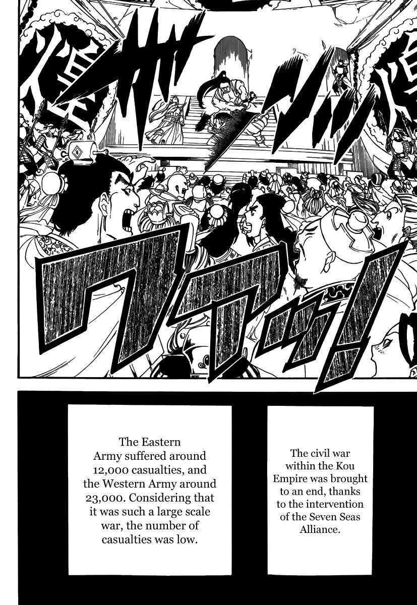 Magi - Labyrinth of Magic Chapter 280 page 16 - Chapter 280: The Execution