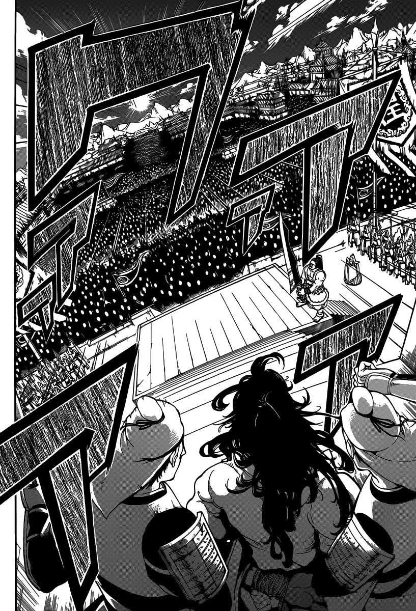 Magi - Labyrinth of Magic Chapter 280 page 4 - Chapter 280: The Execution