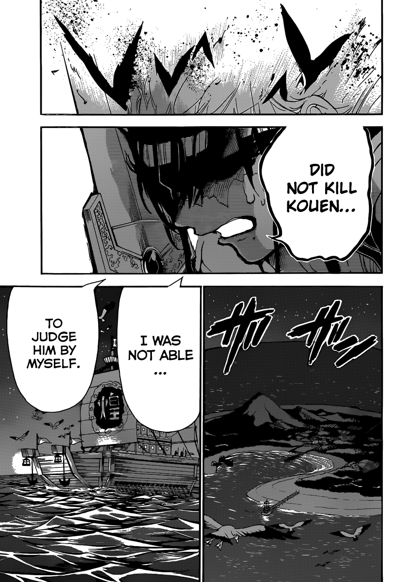 Magi - Labyrinth of Magic Chapter 281 page 13 - Chapter 281: The Course of Vengeance
