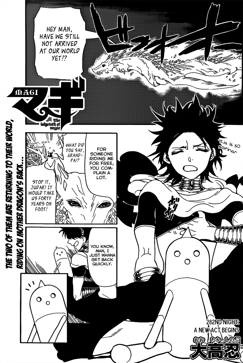 Magi - Labyrinth of Magic Chapter 282 page 3 - Chapter 282: A New Act Begins