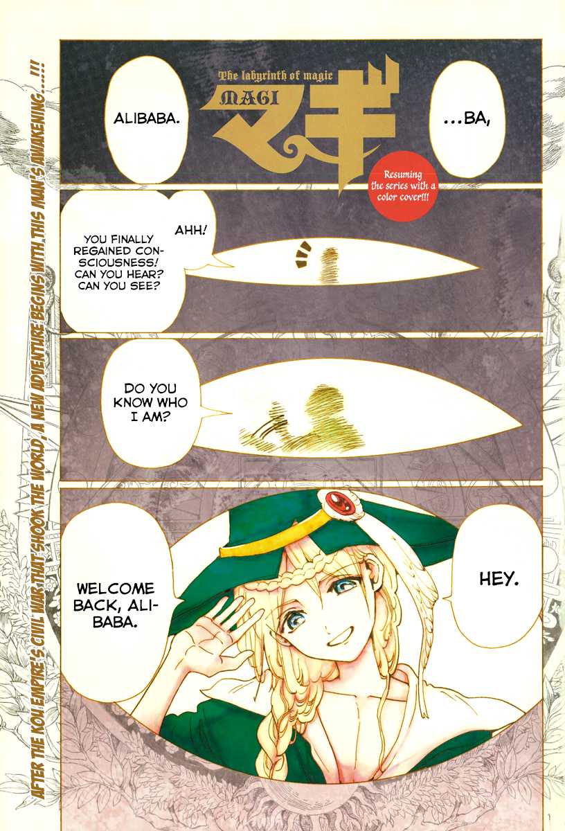 Magi - Labyrinth of Magic Chapter 283 page 3 - Chapter 283: Alibaba's Return