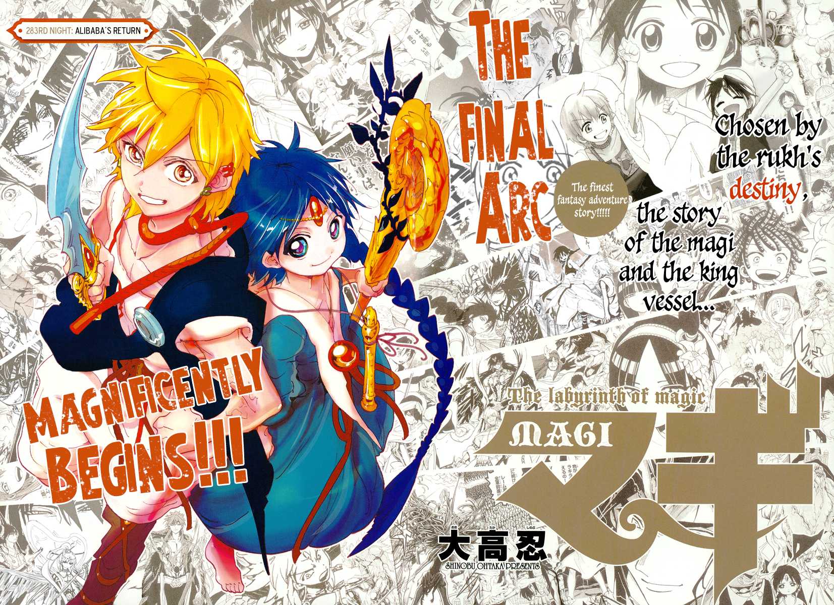 Magi - Labyrinth of Magic Chapter 283 page 4 - Chapter 283: Alibaba's Return