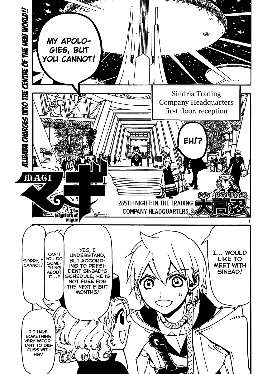 Magi - Labyrinth of Magic Chapter 285 page 3 - Chapter 285: In the Trading Company Headquarters