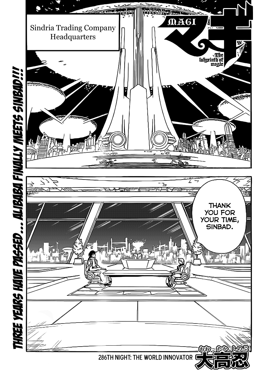 Magi - Labyrinth of Magic Chapter 286 page 3 - Chapter 286: The World Innovator