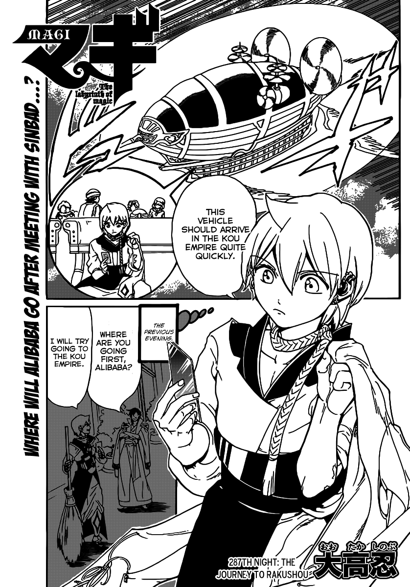 Magi - Labyrinth of Magic Chapter 287 page 3 - Chapter 287: The Journey to Rakushou