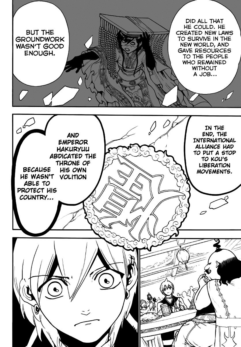 Magi - Labyrinth of Magic Chapter 288 page 12 - Chapter 288: The New World Under Strain