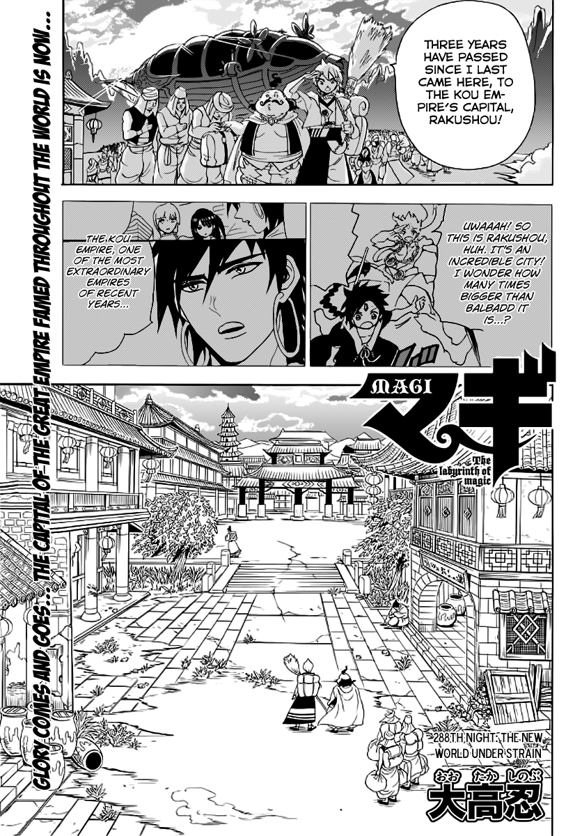Magi - Labyrinth of Magic Chapter 288 page 3 - Chapter 288: The New World Under Strain
