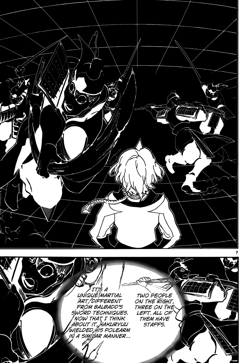 Magi - Labyrinth of Magic Chapter 289 page 9 - Chapter 289: Alibaba's Power