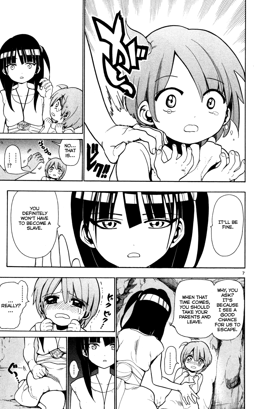 Magi - Labyrinth of Magic Chapter 29 page 8 - Chapter 29: Slave