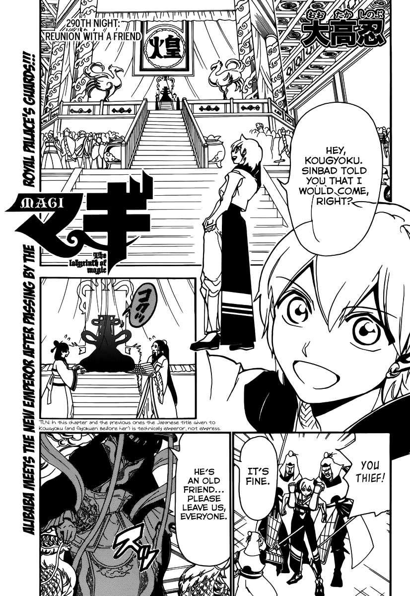 Magi - Labyrinth of Magic Chapter 290 page 3 - Chapter 290: Reunion with A Friend