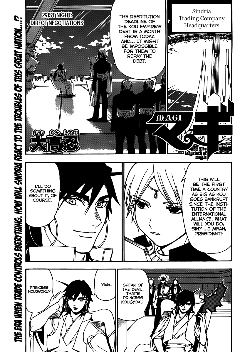 Magi - Labyrinth of Magic Chapter 291 page 3 - Chapter 291: Direct Negotiations