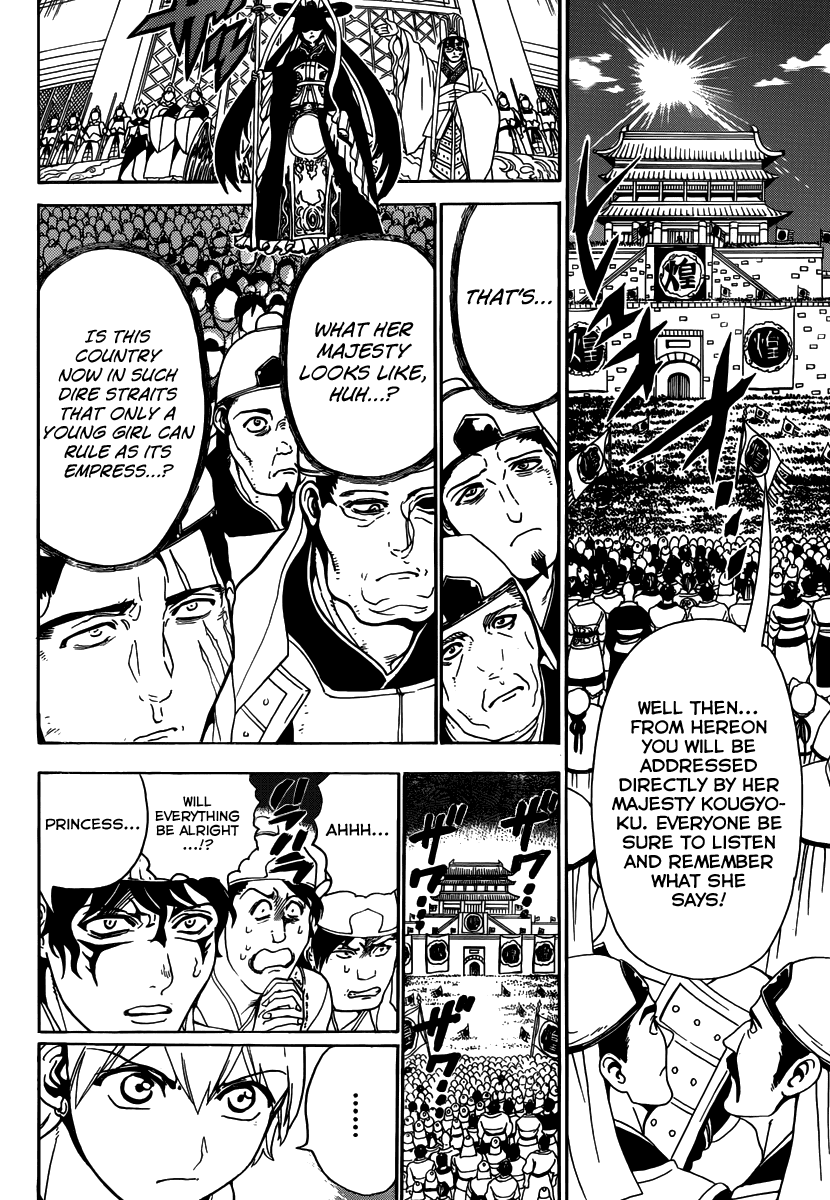 Magi - Labyrinth of Magic Chapter 292 page 12 - Chapter 292: The Beginning of the Counterattack