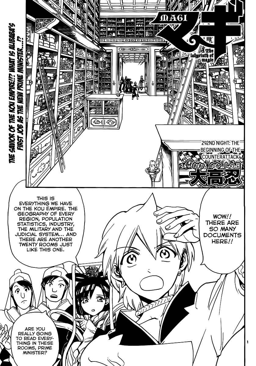 Magi - Labyrinth of Magic Chapter 292 page 3 - Chapter 292: The Beginning of the Counterattack