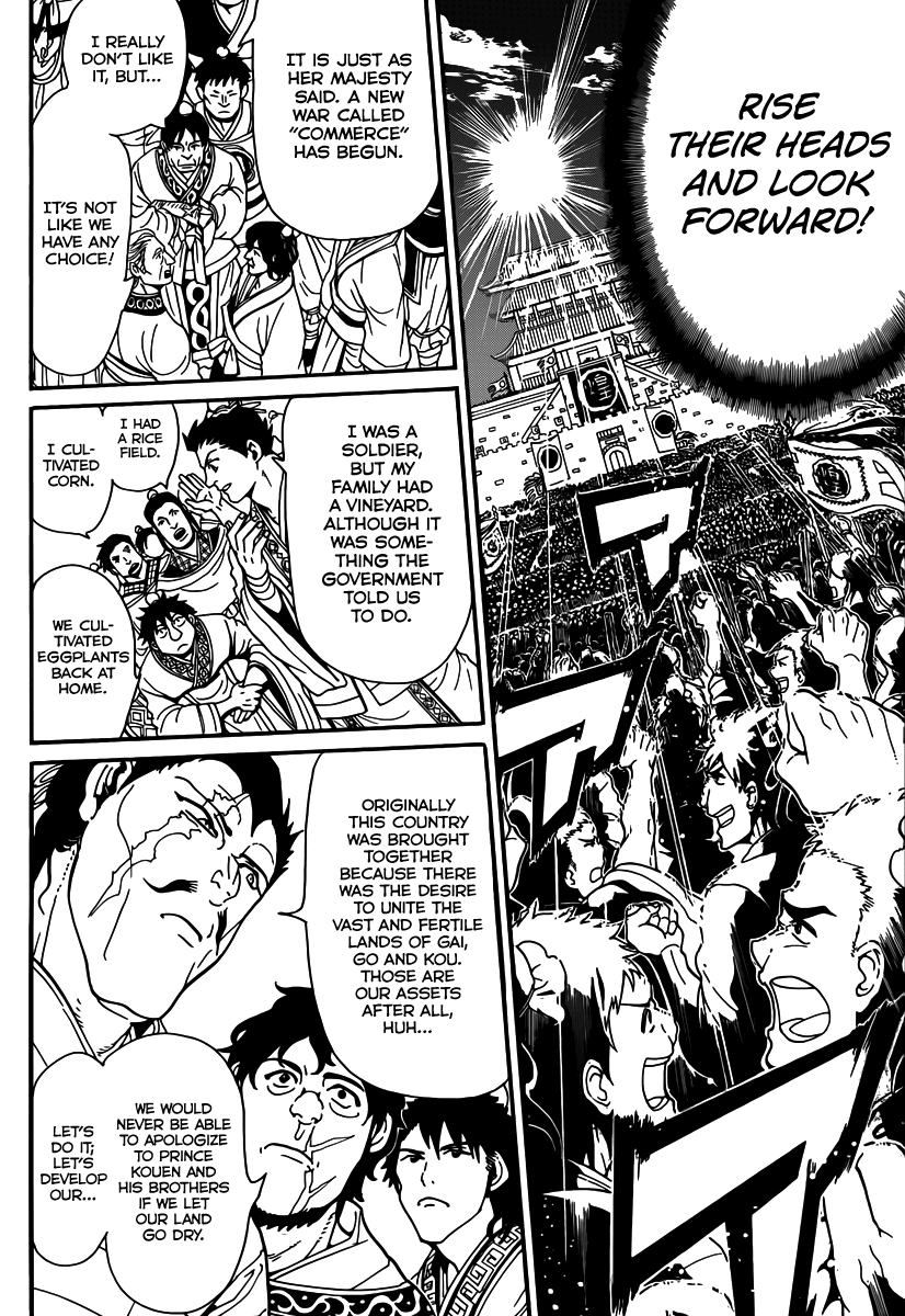 Magi - Labyrinth of Magic Chapter 293 page 12 - Chapter 293: The First Signs of Kou's Revival