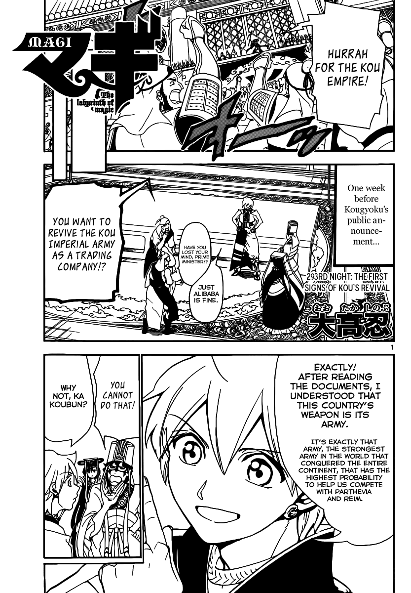 Magi - Labyrinth of Magic Chapter 293 page 3 - Chapter 293: The First Signs of Kou's Revival