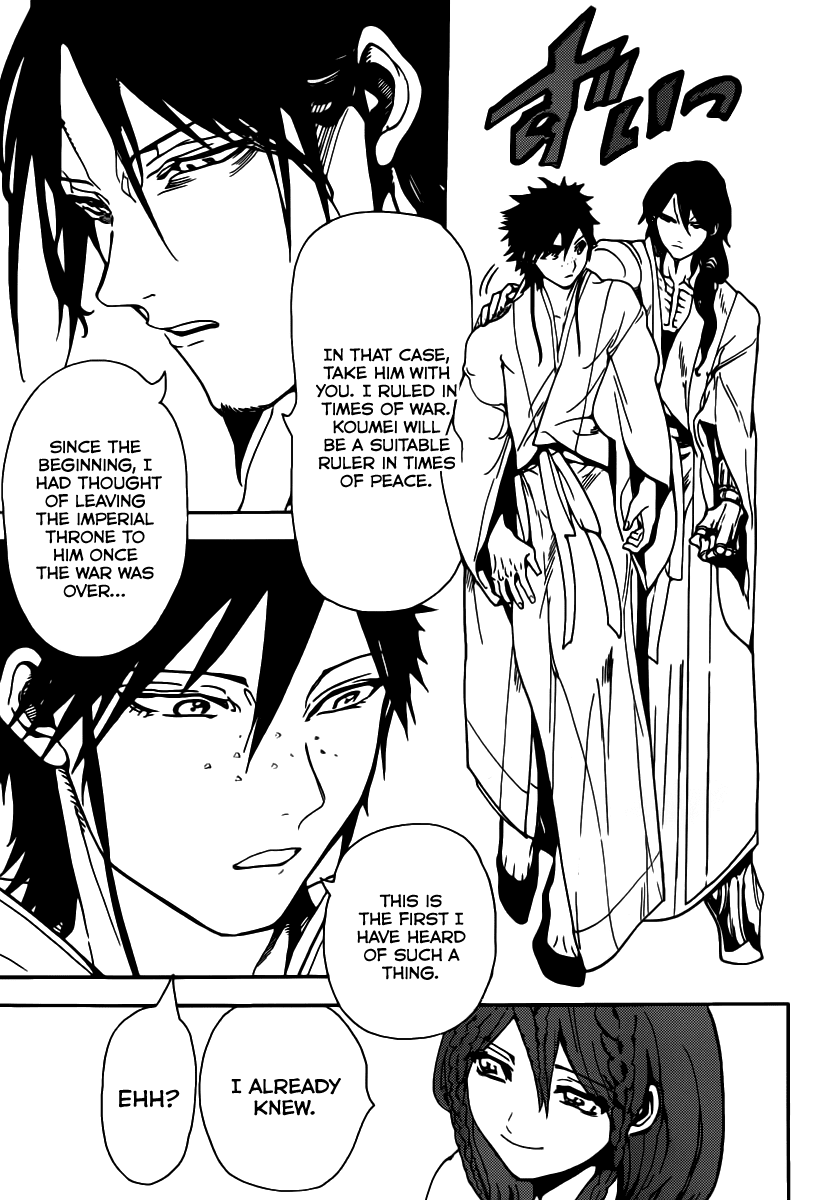 Magi - Labyrinth of Magic Chapter 294 page 13 - Chapter 294: The Leftover Assets