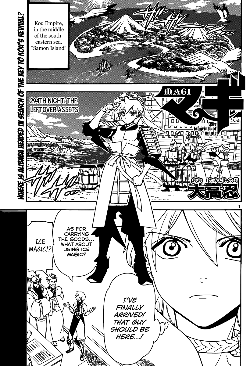 Magi - Labyrinth of Magic Chapter 294 page 3 - Chapter 294: The Leftover Assets