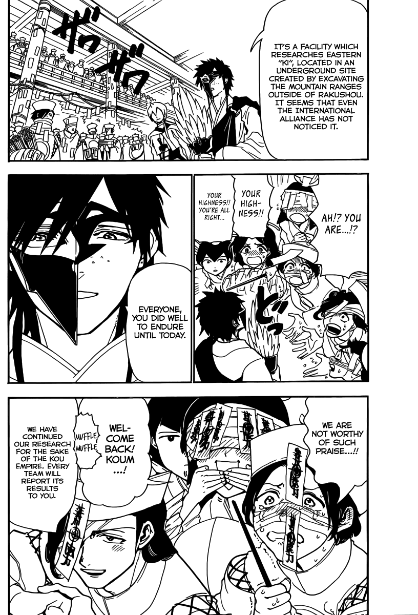 Magi - Labyrinth of Magic Chapter 295 page 10 - Chapter 295: The Strategist's Secret Plan