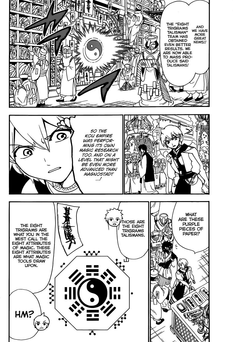 Magi - Labyrinth of Magic Chapter 295 page 12 - Chapter 295: The Strategist's Secret Plan