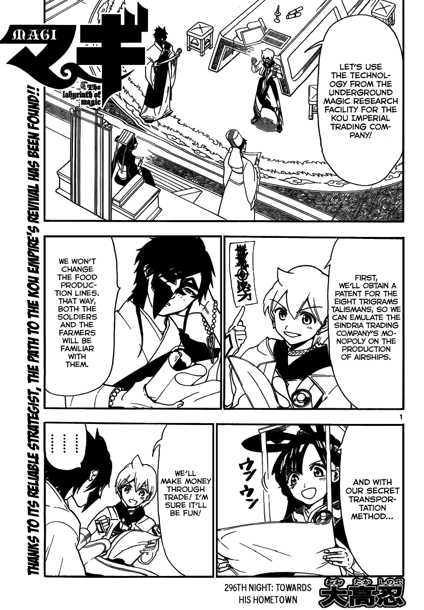 Magi - Labyrinth of Magic Chapter 296 page 3 - Chapter 296: Towards His Hometown