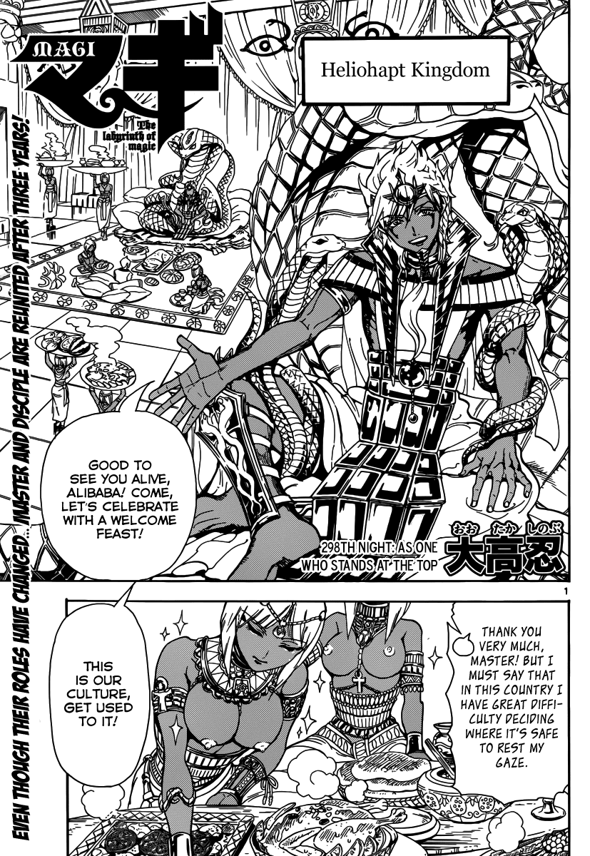 Magi - Labyrinth of Magic Chapter 298 page 3 - Chapter 298: As One Who Stands at the Top