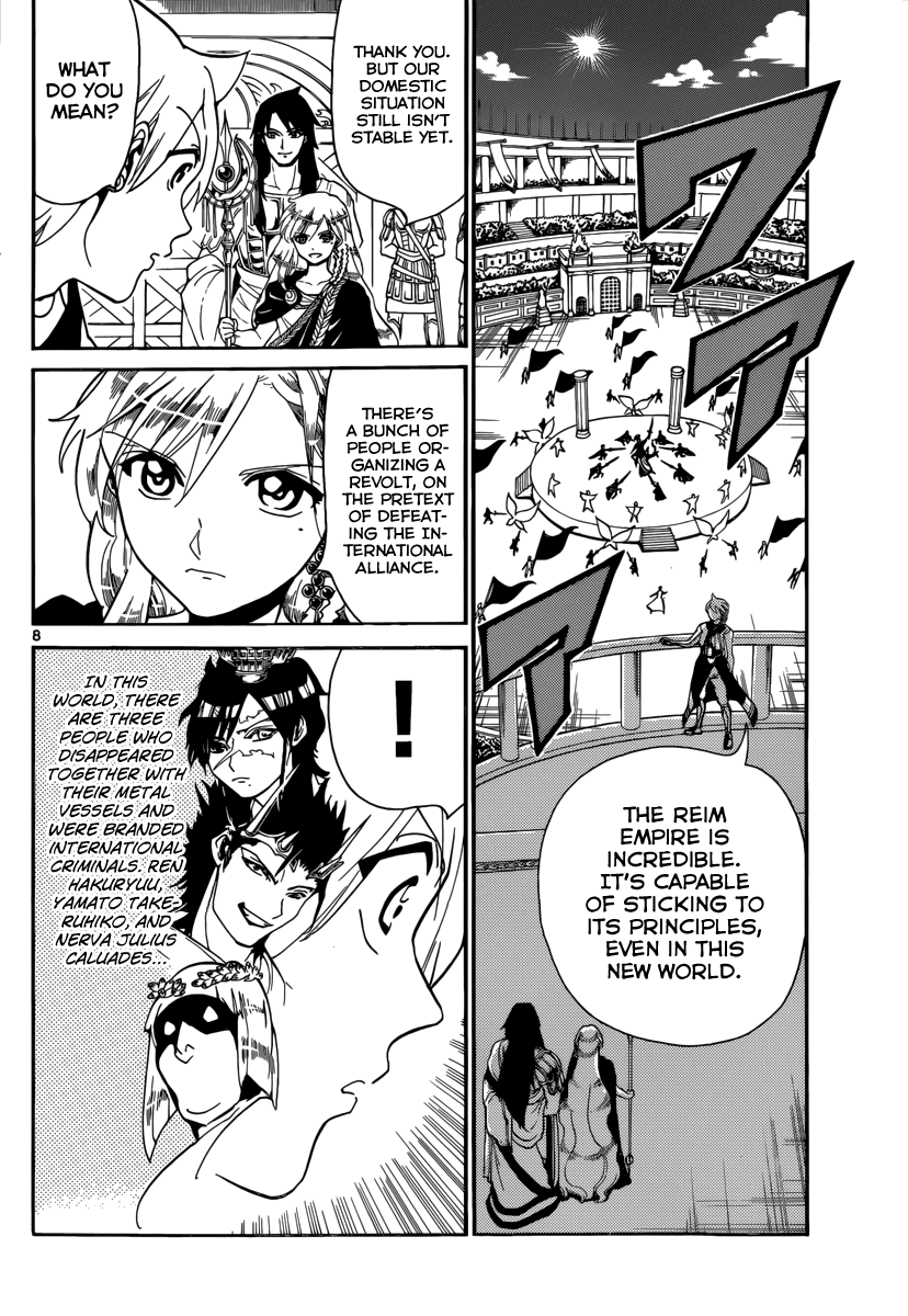 Magi - Labyrinth of Magic Chapter 299 page 10 - Chapter 299: Reim's Way of Doing Things
