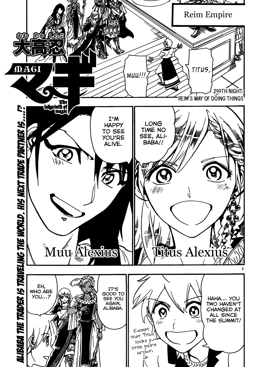 Magi - Labyrinth of Magic Chapter 299 page 3 - Chapter 299: Reim's Way of Doing Things