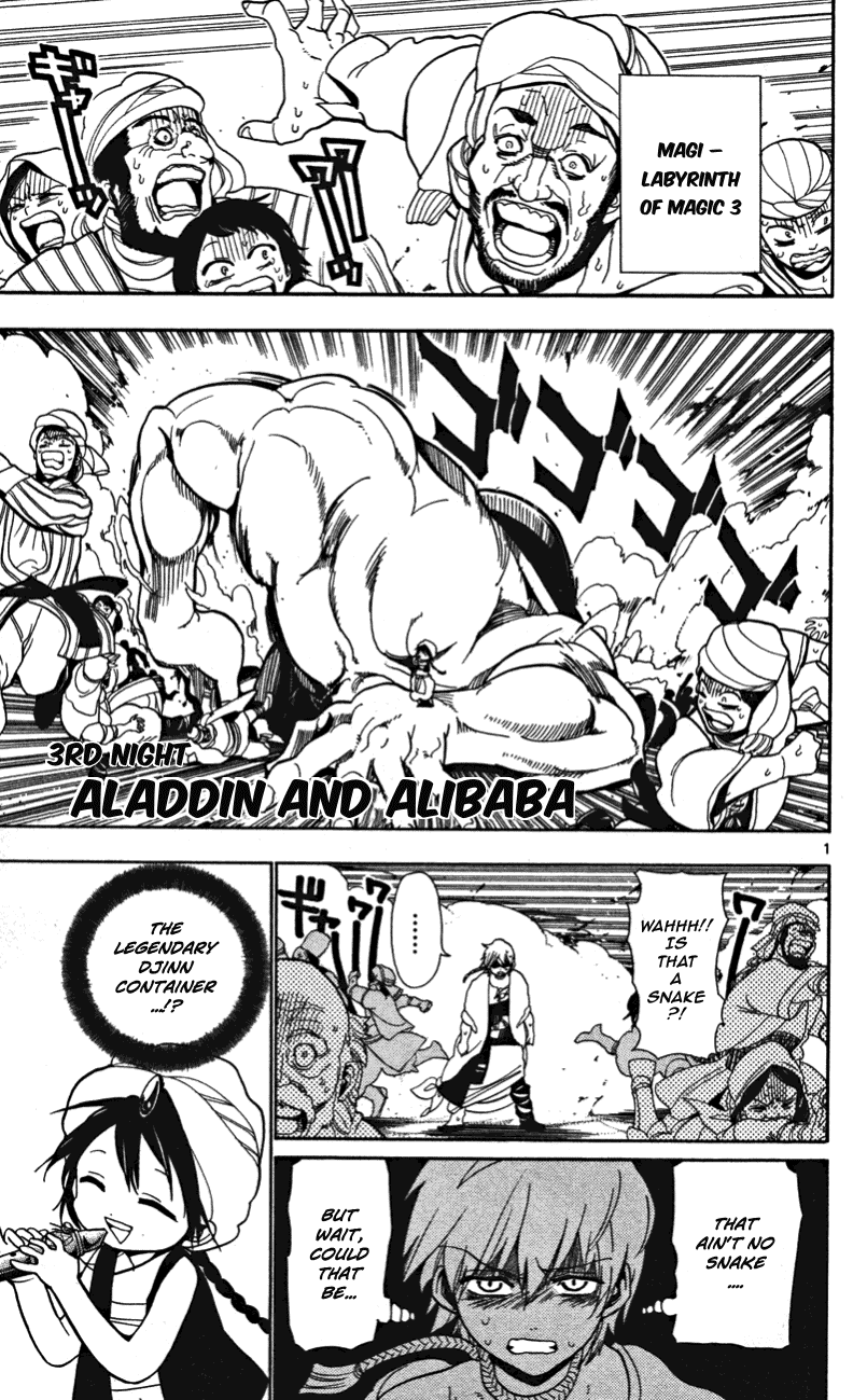 Magi - Labyrinth of Magic Chapter 3 page 2 - Chapter 3: Aladdin and Alibaba