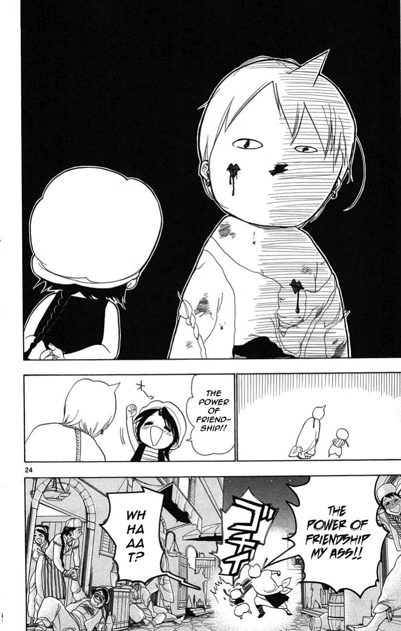 Magi - Labyrinth of Magic Chapter 3 page 25 - Chapter 3: Aladdin and Alibaba