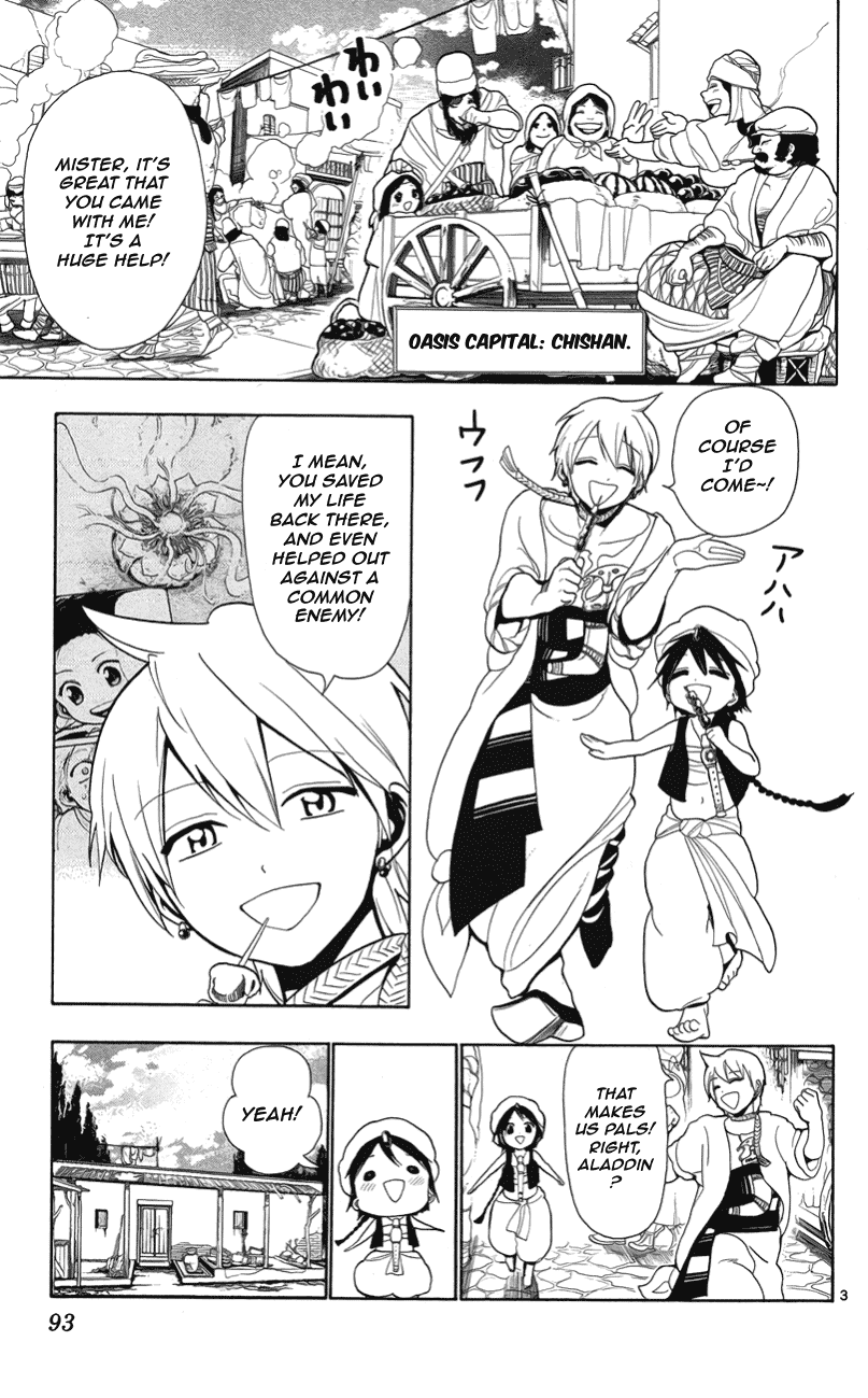 Magi - Labyrinth of Magic Chapter 3 page 4 - Chapter 3: Aladdin and Alibaba
